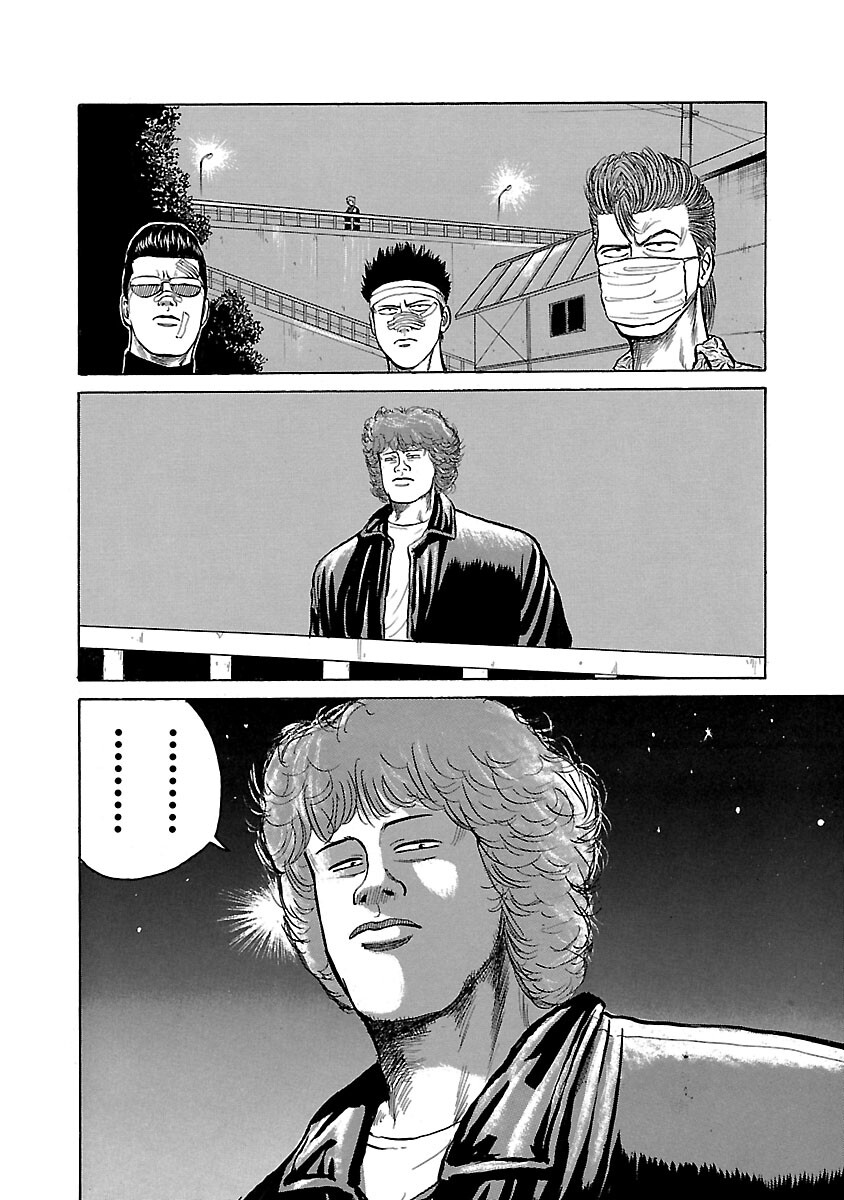 Shinsouban Crows FEEL SO GOOD 第54页