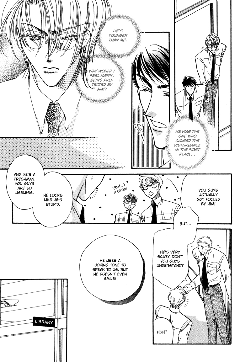 Love You Only Vol. 1 Ch. 1 第13页