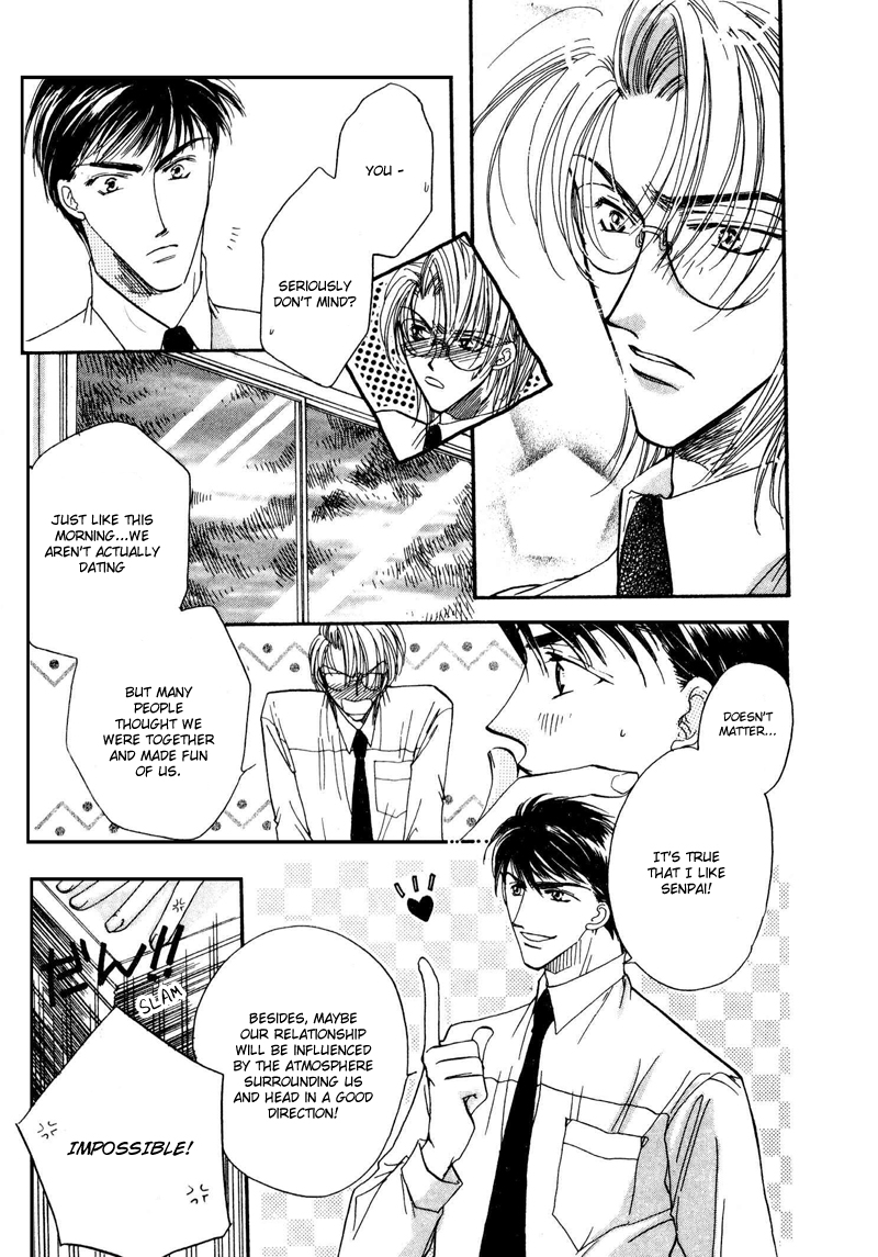 Love You Only Vol. 1 Ch. 1 第15页