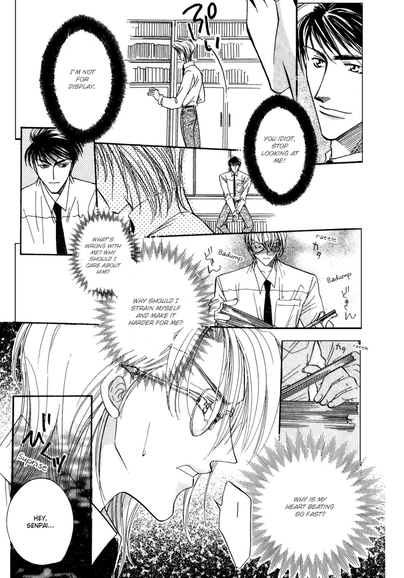 Love You Only Vol. 1 Ch. 1 第18页