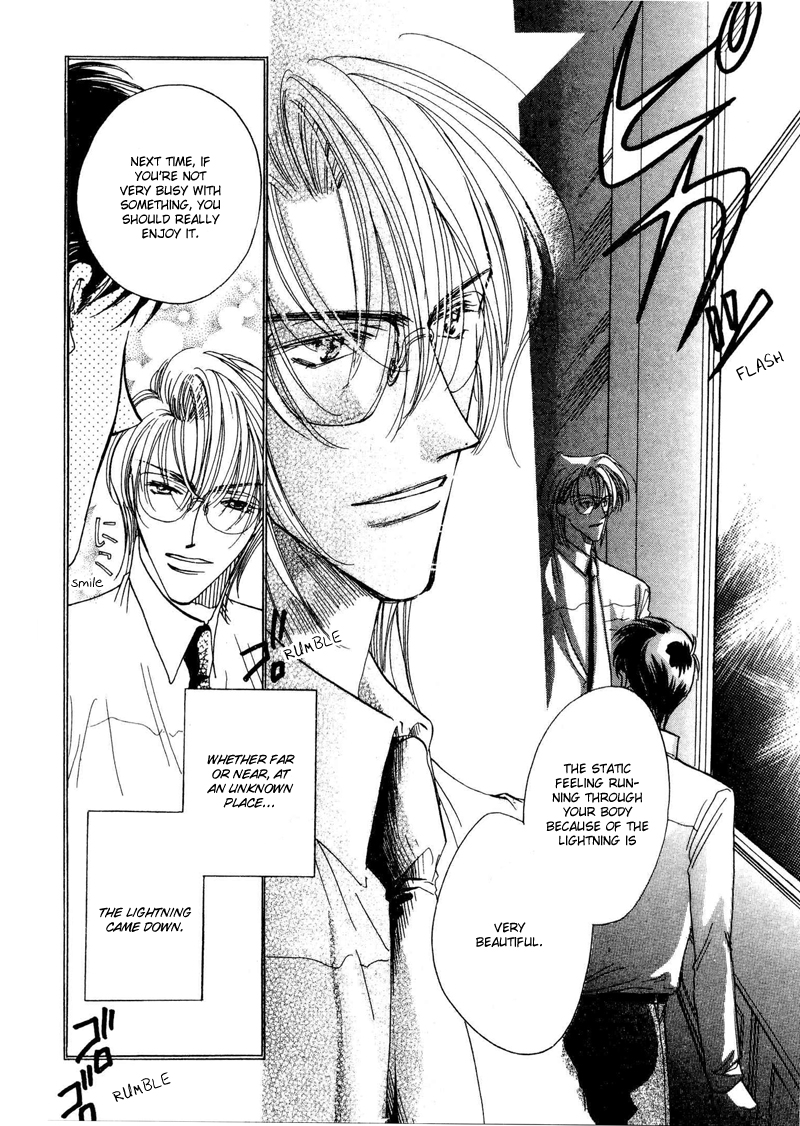 Love You Only Vol. 1 Ch. 1 第22页