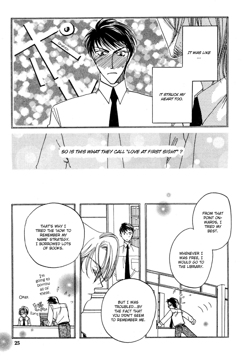 Love You Only Vol. 1 Ch. 1 第23页