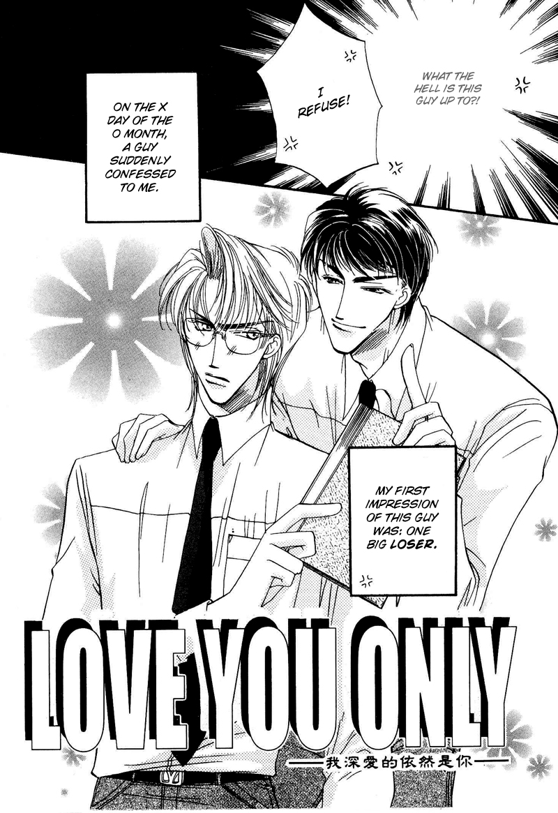 Love You Only 第4页
