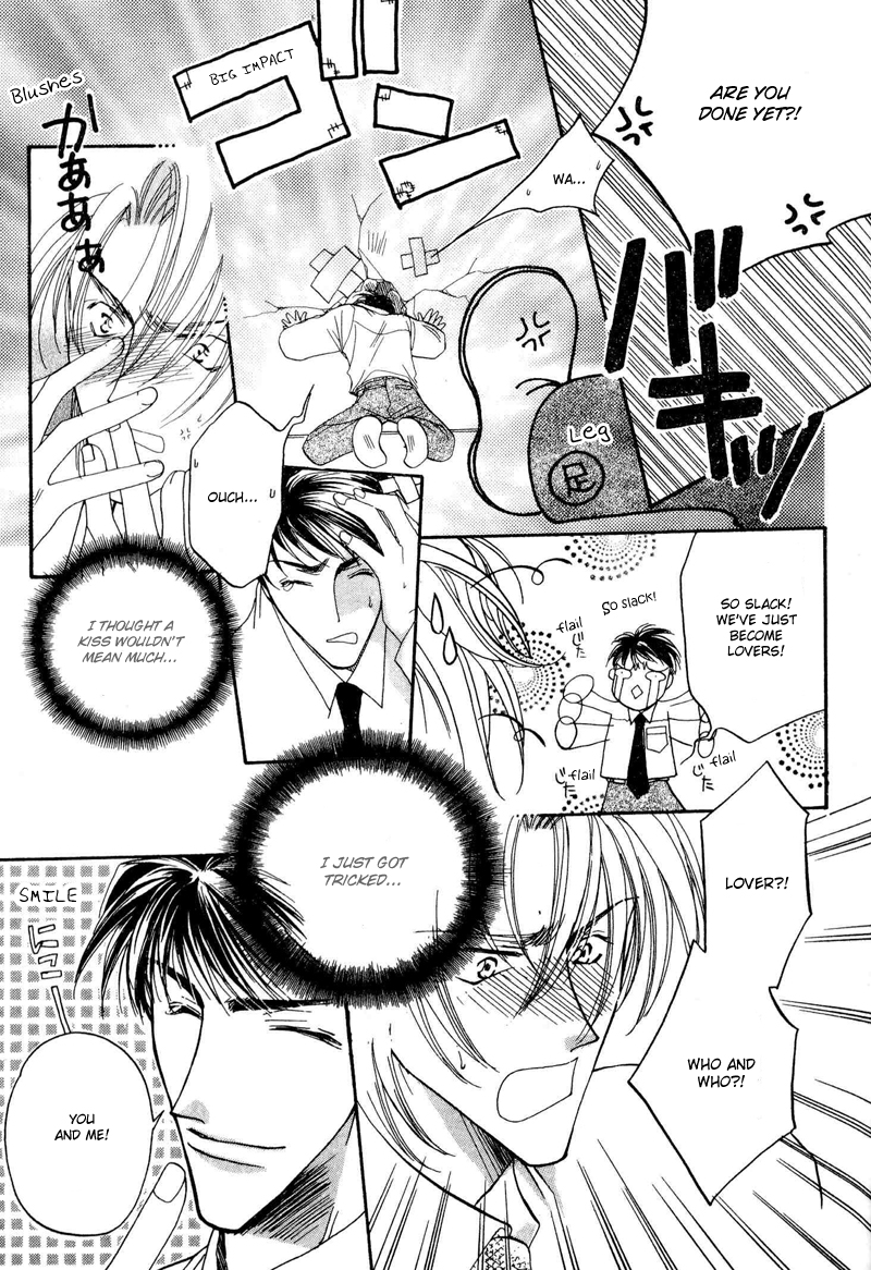 Love You Only Vol. 1 Ch. 1 第31页