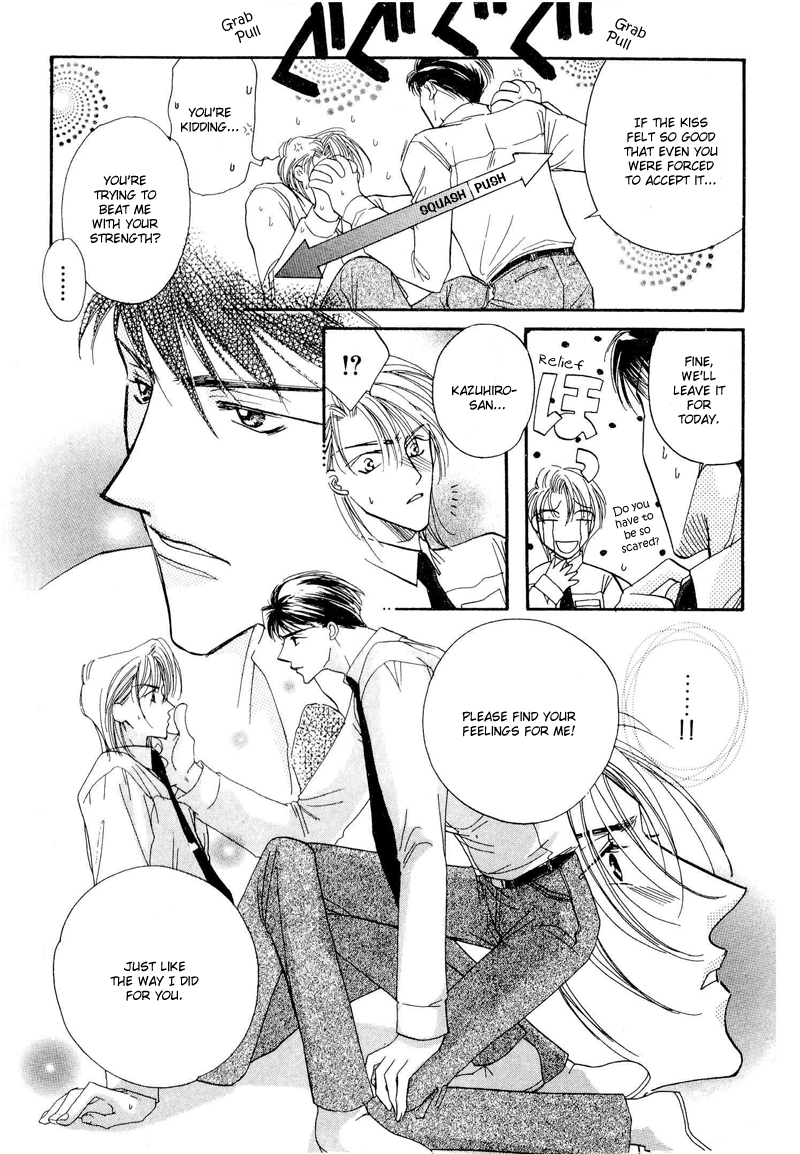 Love You Only Vol. 1 Ch. 1 第33页