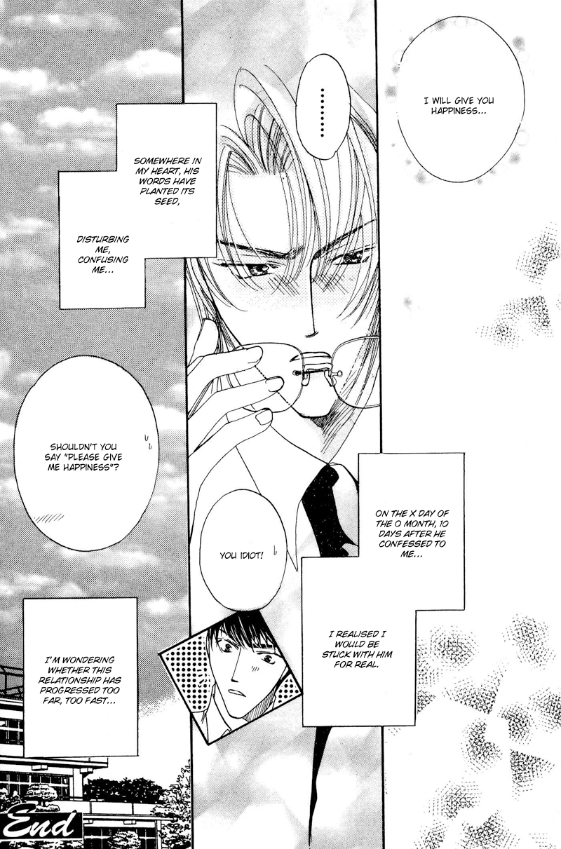 Love You Only Vol. 1 Ch. 1 第34页