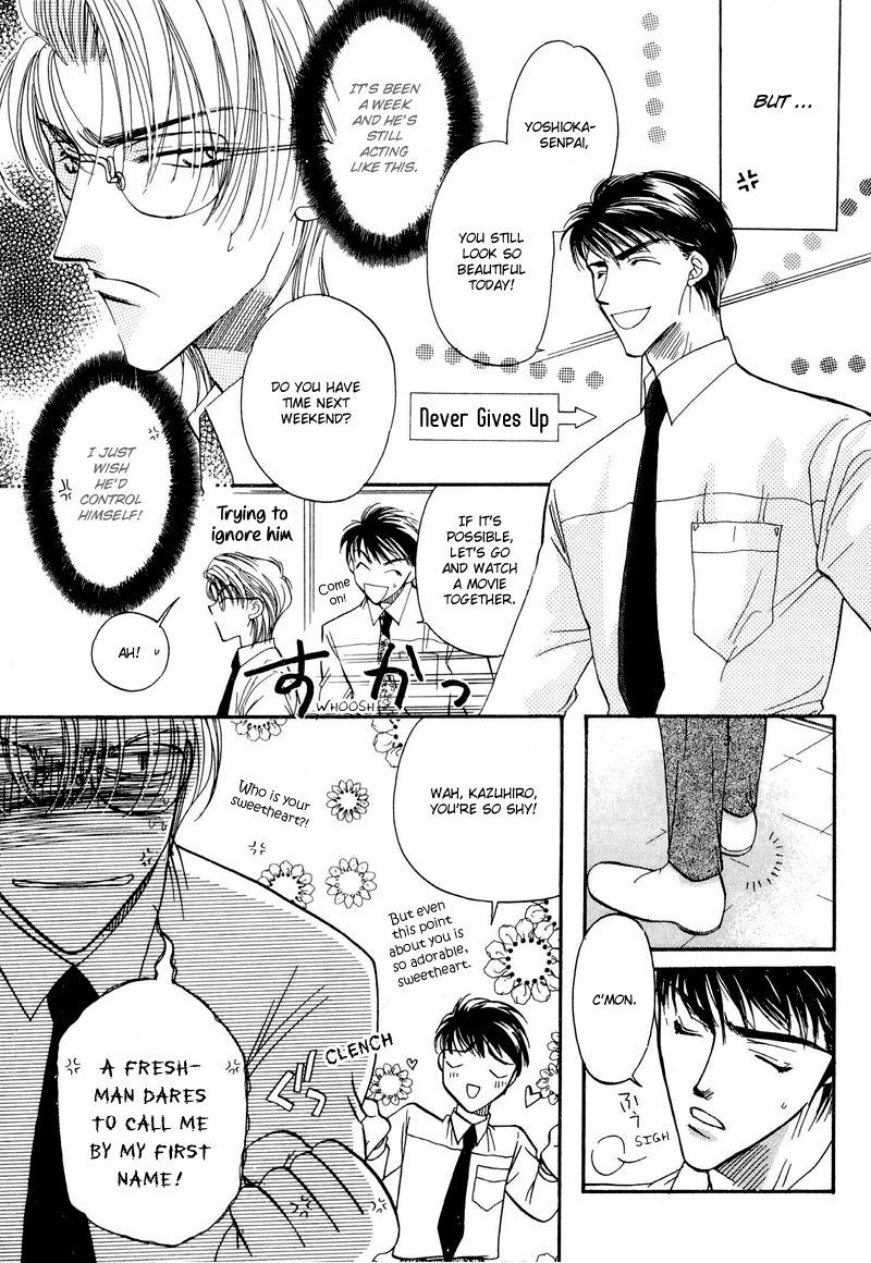 Love You Only 第5页