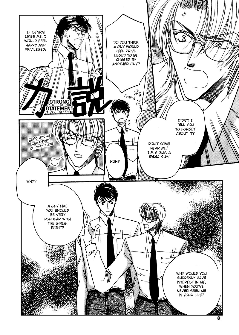 Love You Only 第6页