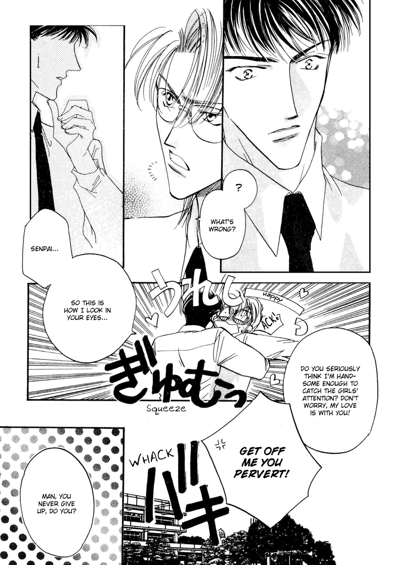 Love You Only 第7页