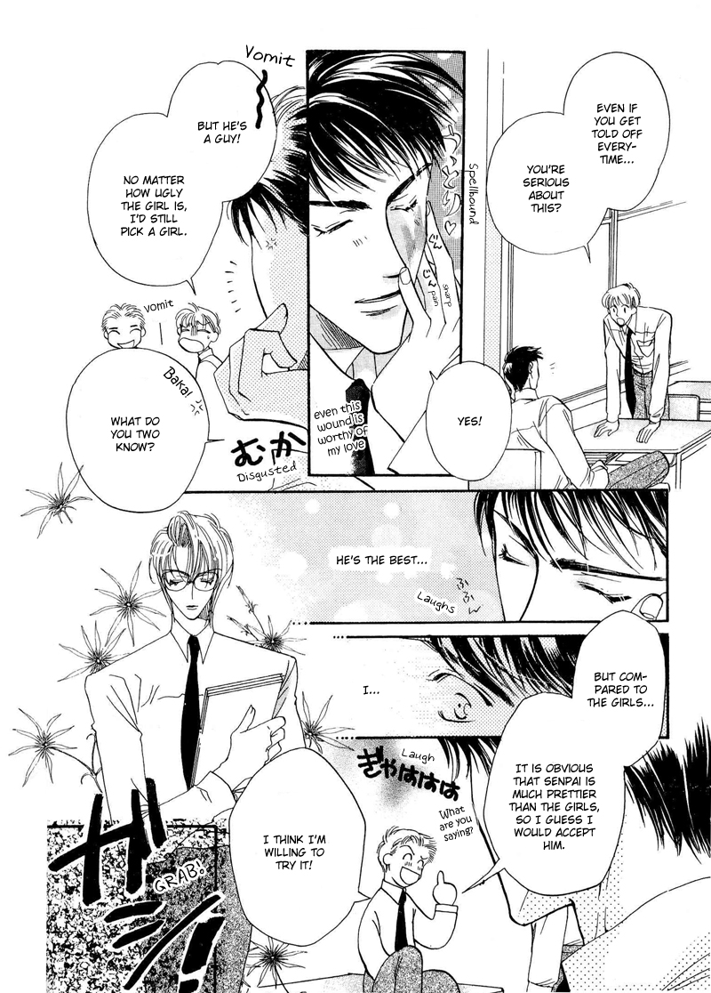 Love You Only 第8页