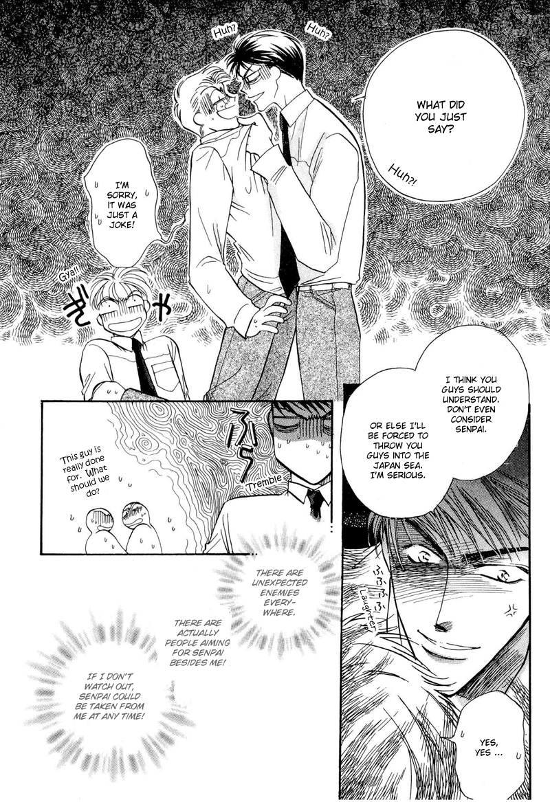 Love You Only Vol. 1 Ch. 1 第9页