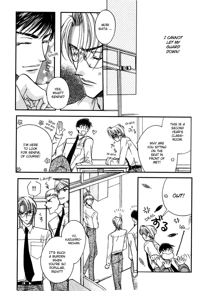 Love You Only Vol. 1 Ch. 1 第10页