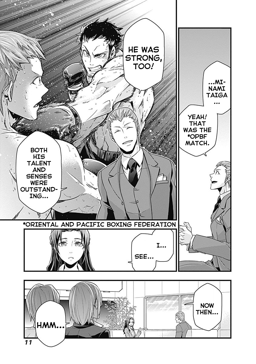 Terra ForMars Gaiden - Onizuka Keiji Genesis 第12页
