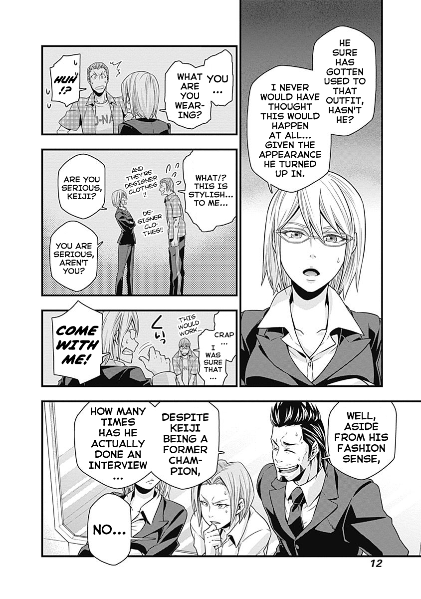 Terra ForMars Gaiden - Onizuka Keiji Genesis 第13页