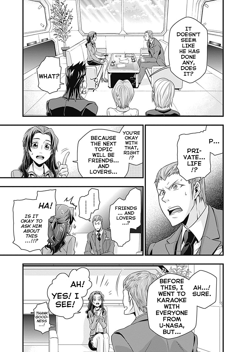 Terra ForMars Gaiden - Onizuka Keiji Genesis 第14页