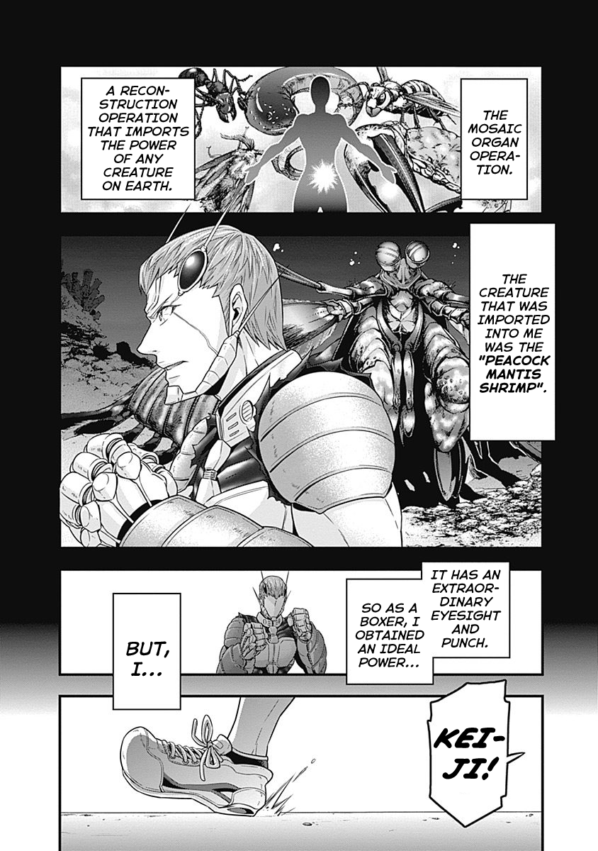 Terra ForMars Gaiden - Onizuka Keiji Genesis 第25页