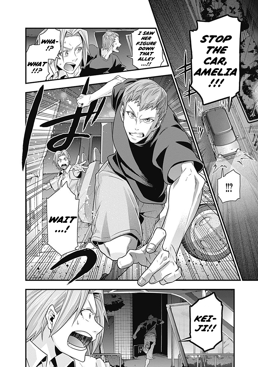 Terra ForMars Gaiden - Onizuka Keiji Genesis 第29页