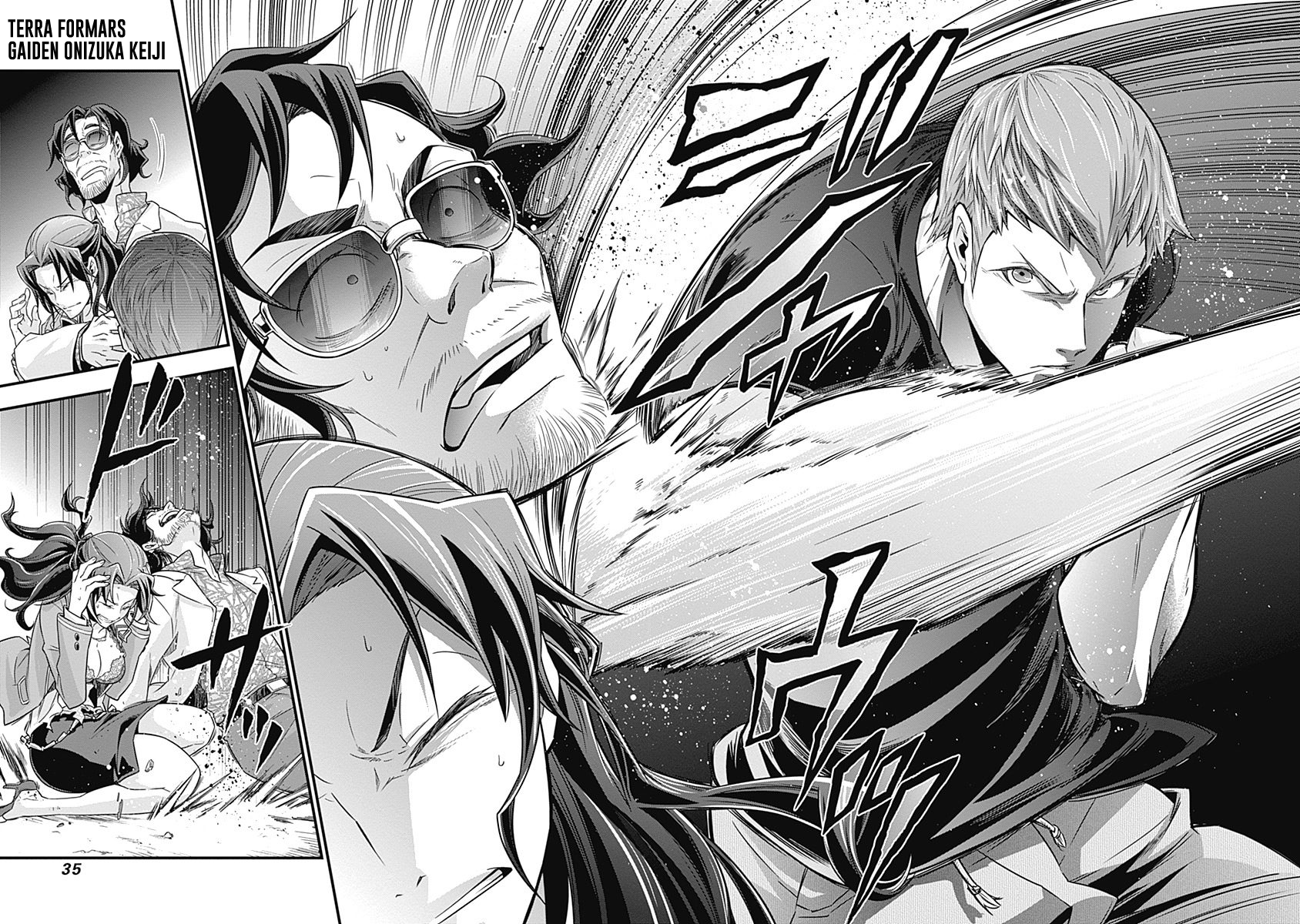 Terra ForMars Gaiden - Onizuka Keiji Genesis 第35页