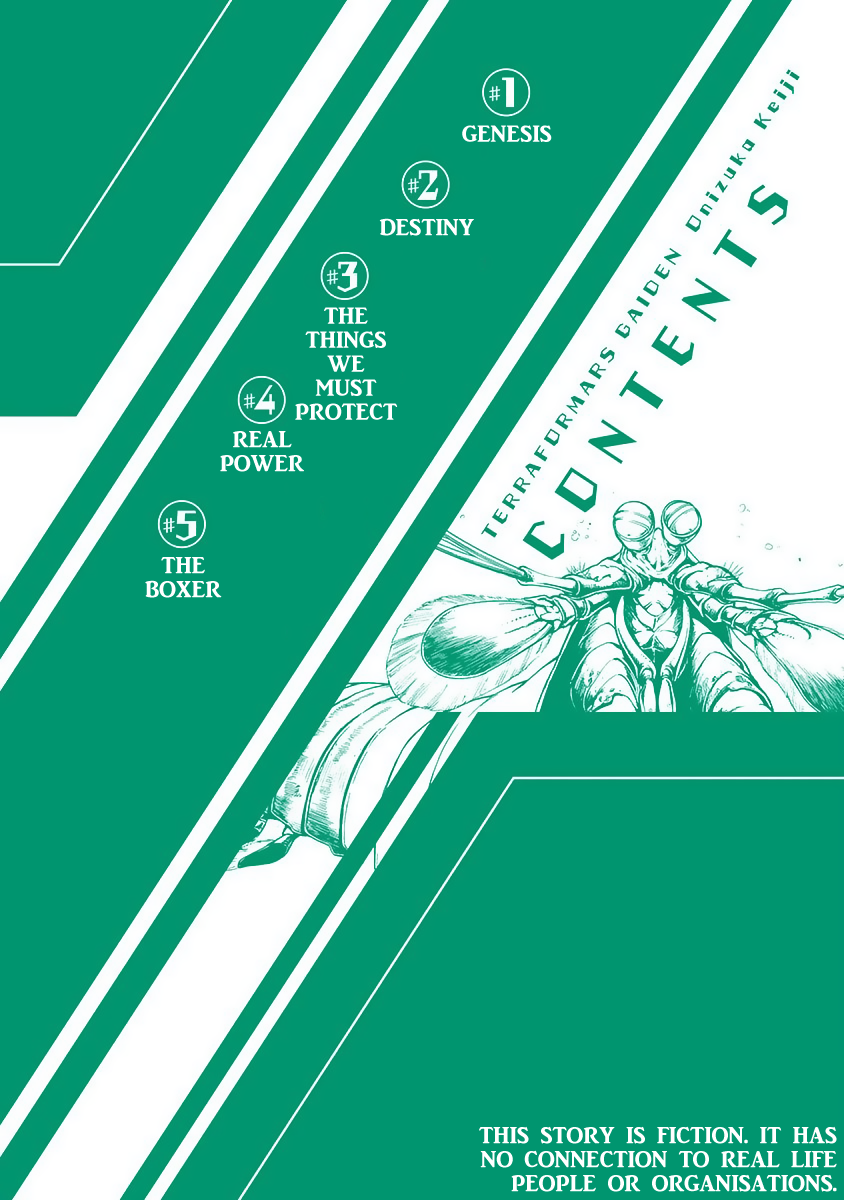 Terra ForMars Gaiden - Onizuka Keiji 第5页