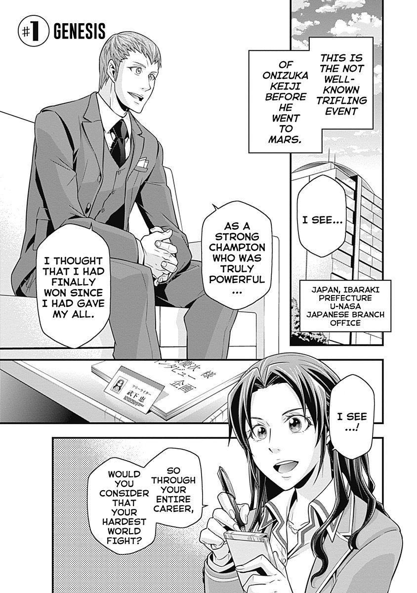 Terra ForMars Gaiden - Onizuka Keiji 第6页