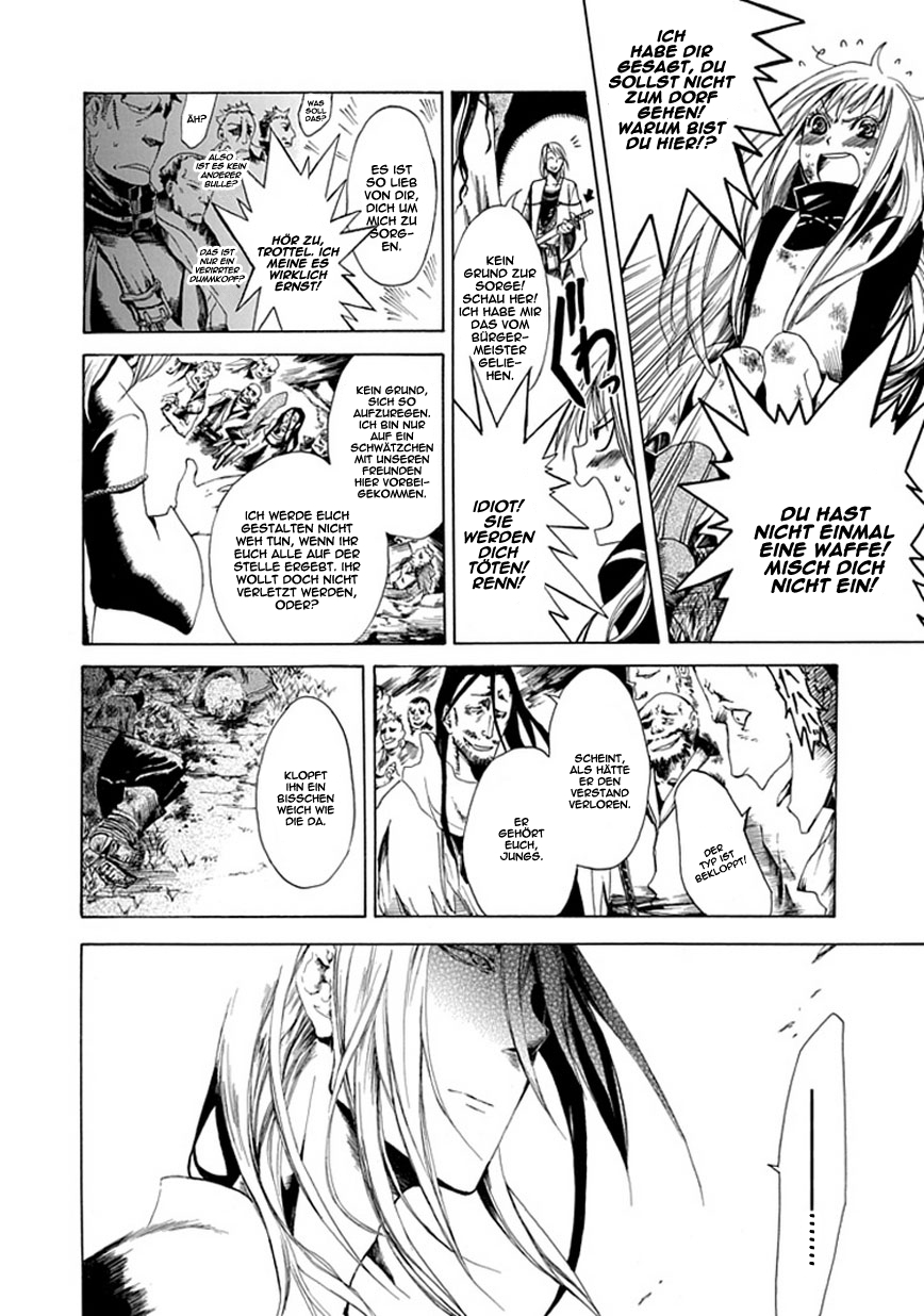 Adabana Oneshot 第18页