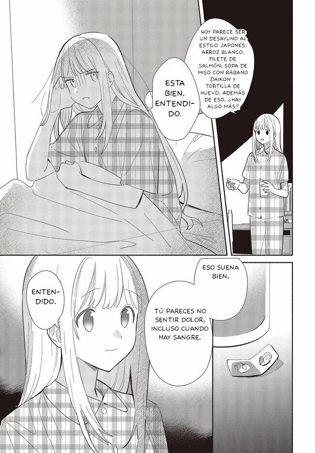 Replica datte, Koi wo Suru. Vol. 1 Ch. 1 第12页