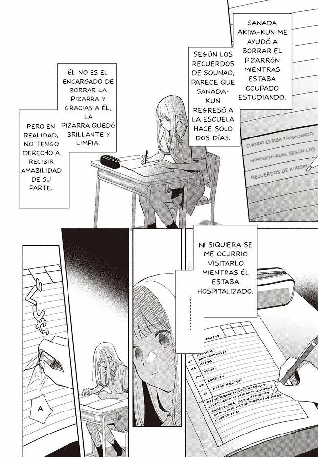 Replica datte, Koi wo Suru. Vol. 1 Ch. 1 第19页