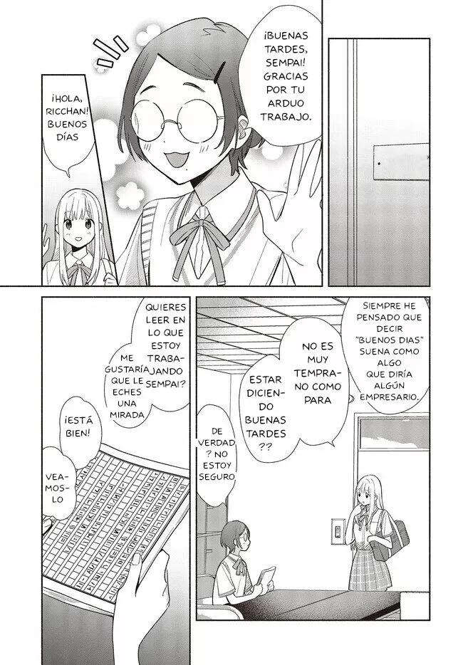Replica datte, Koi wo Suru. Vol. 1 Ch. 1 第20页