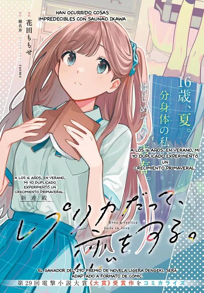Replica datte, Koi wo Suru. Vol. 1 Ch. 1 第9页
