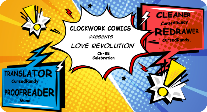 Love Revolution Celebration after the sports festival 第1页