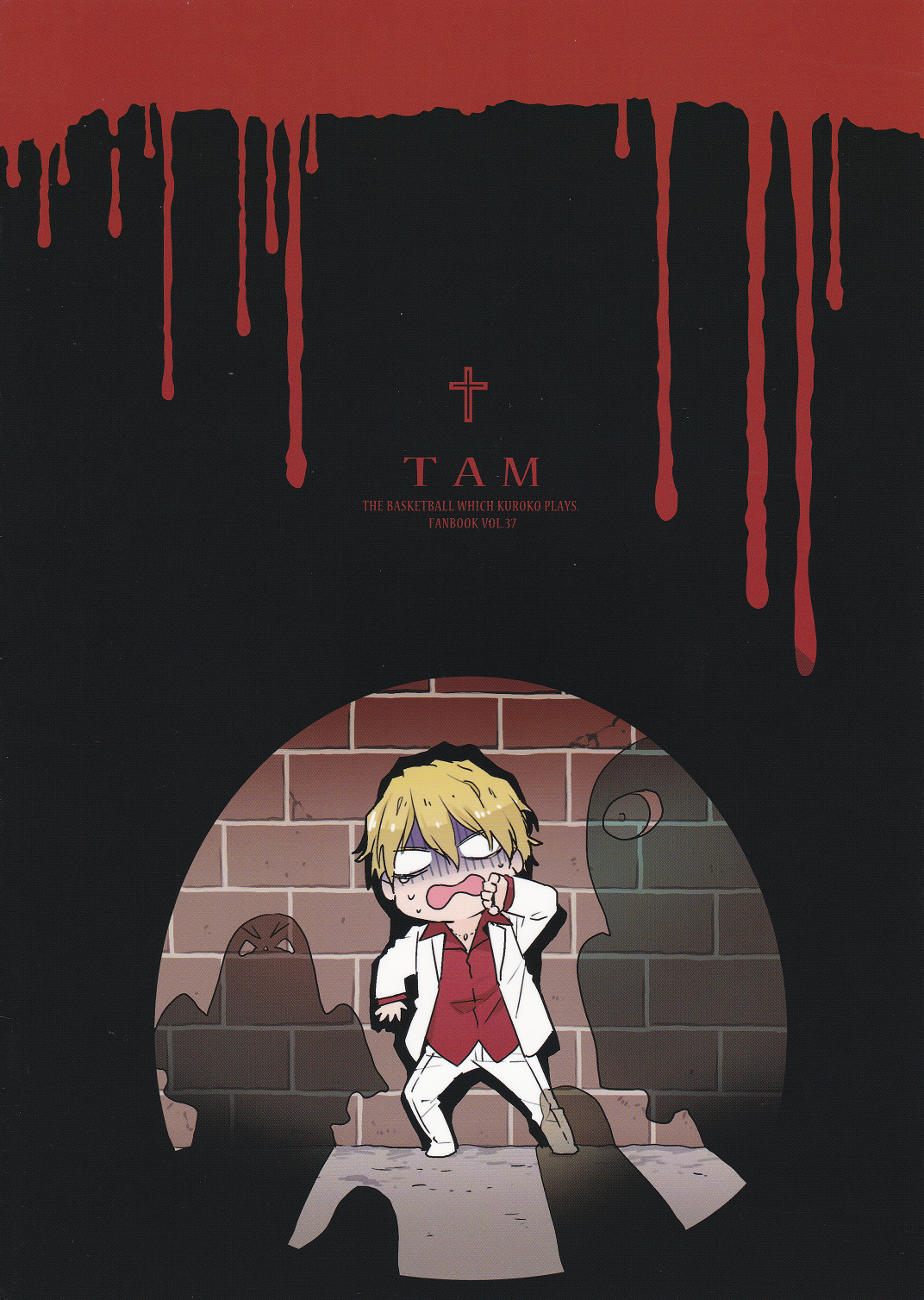 Kuroko no Basket - Nekomimi Haunted (Doujinshi) Oneshot 第19页