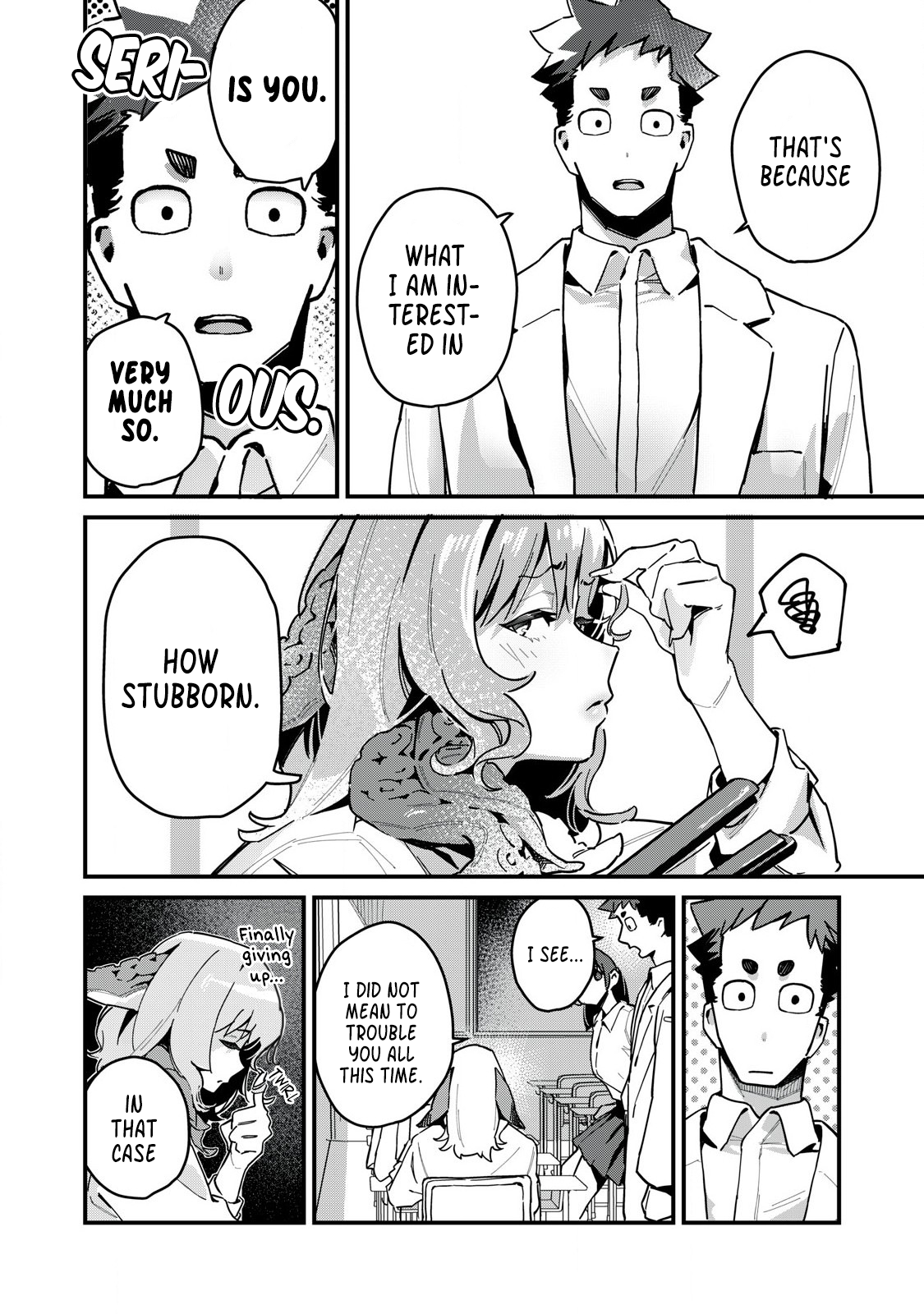 Okutou-san wa Hipparidako 第6页