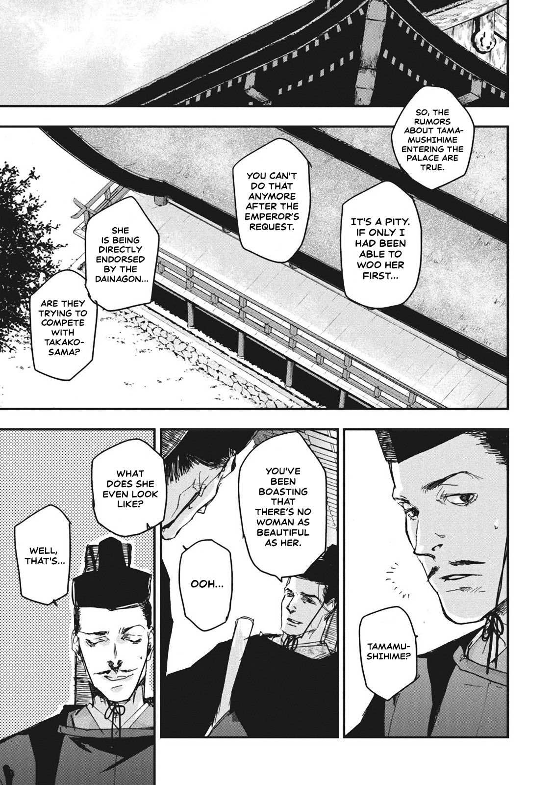Outen no Mon The Story of Tamamushihime, who Brightens up the Capital 2 第3页