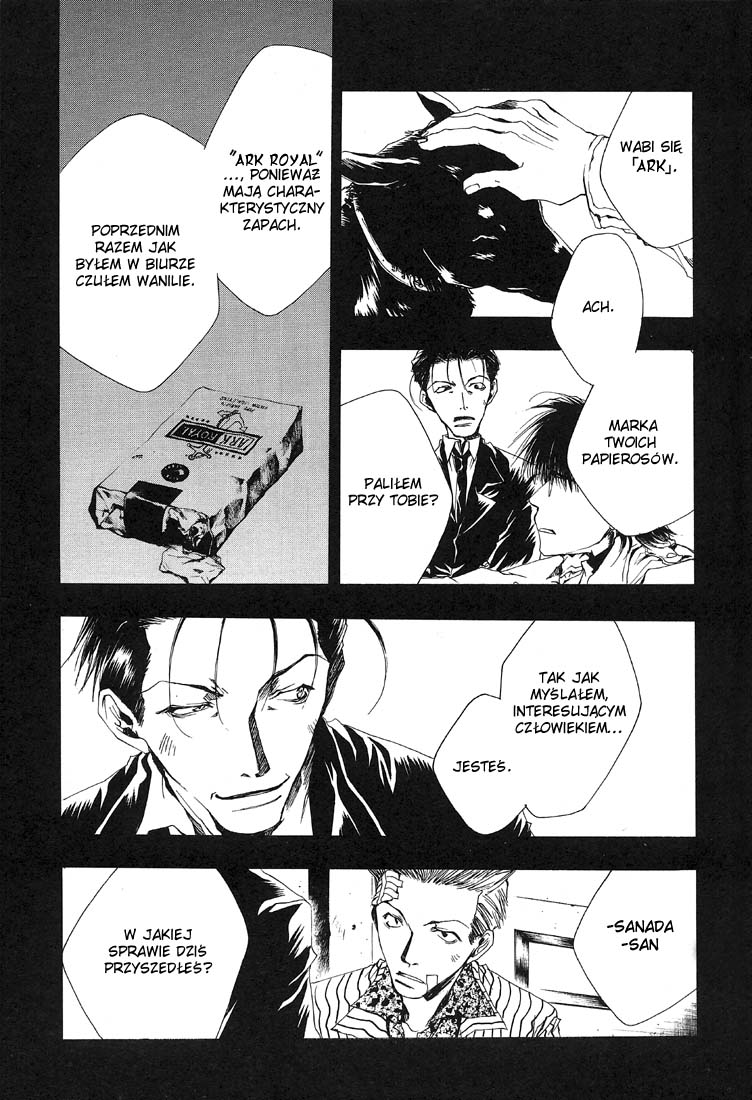 Wild Adapter Vol. 1 Ch. 2 第11页