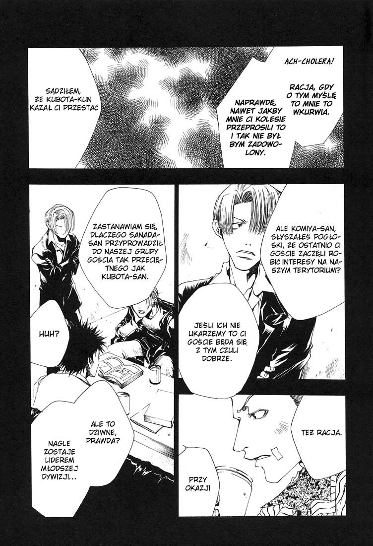 Wild Adapter Vol. 1 Ch. 2 第15页