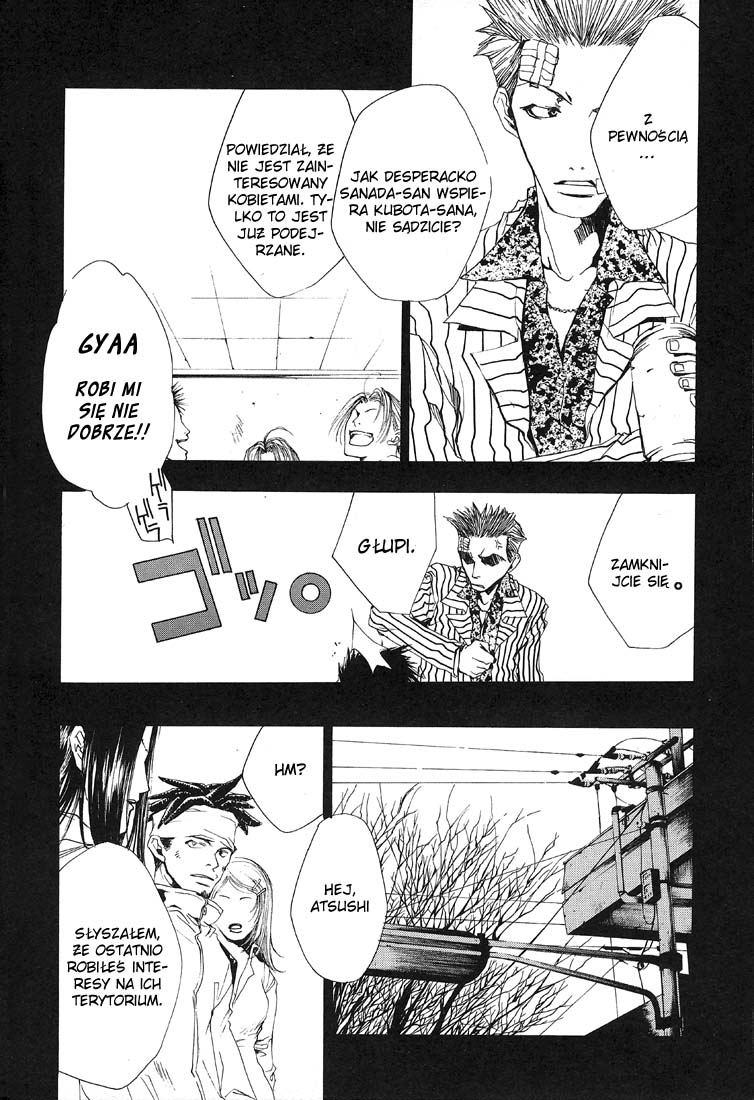 Wild Adapter Vol. 1 Ch. 2 第16页