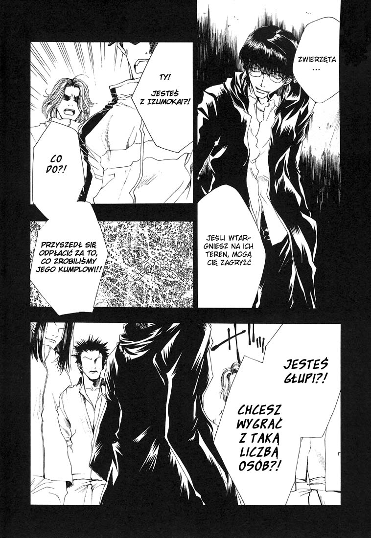Wild Adapter Vol. 1 Ch. 2 第22页