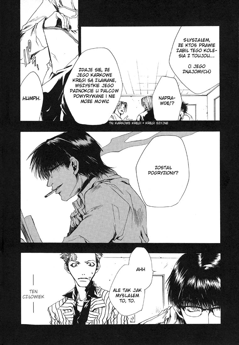 Wild Adapter Vol. 1 Ch. 2 第24页