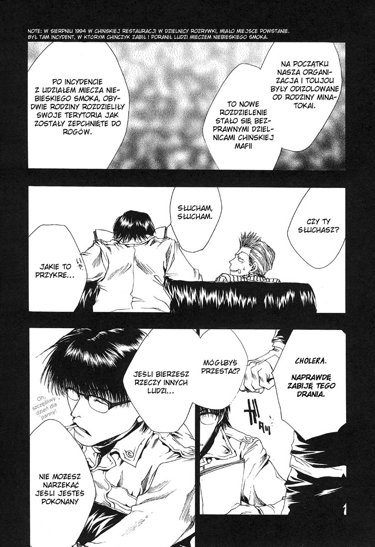 Wild Adapter Vol. 1 Ch. 2 第8页
