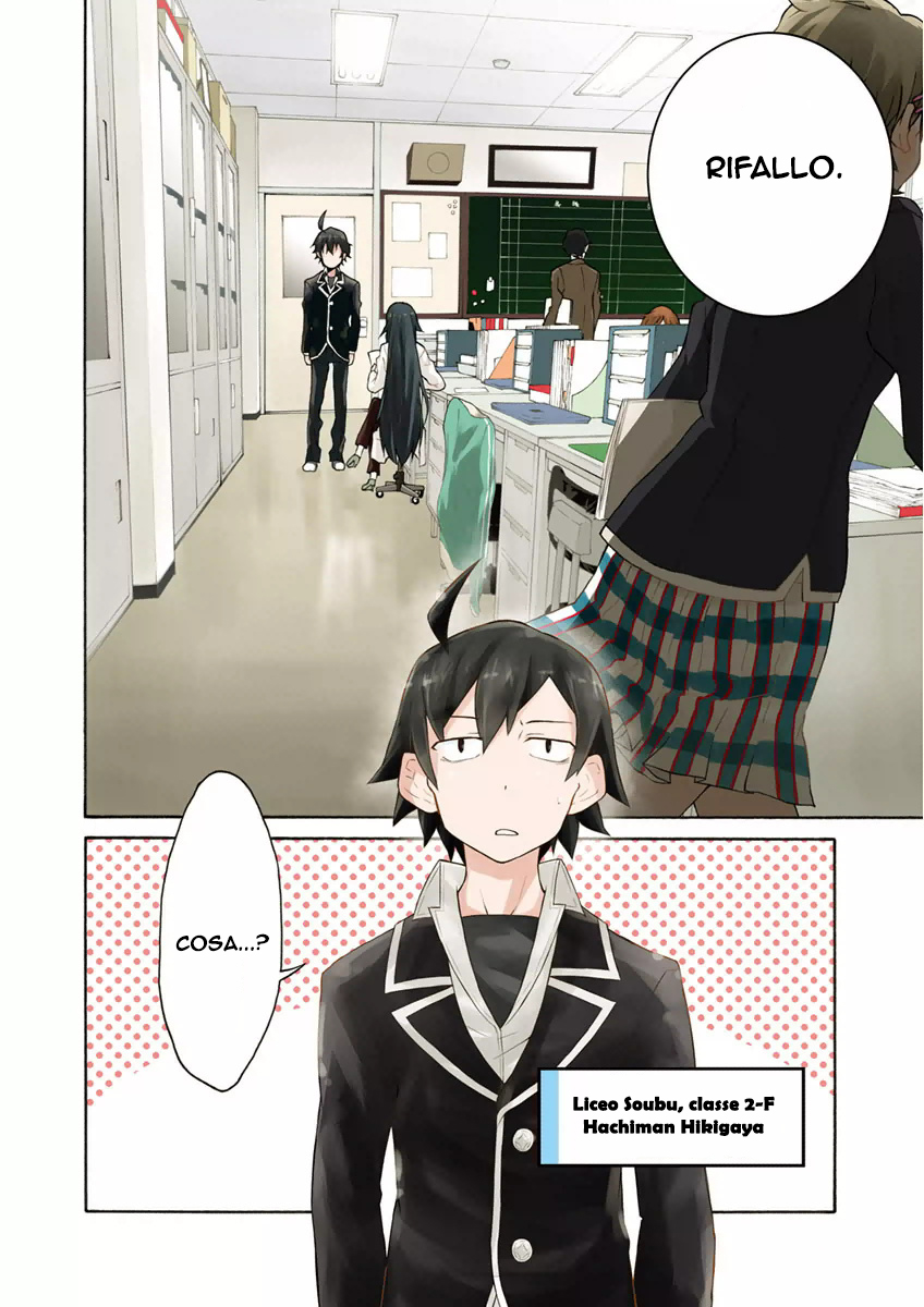 Yahari Ore no Seishun Love Come wa Machigatteiru @comic Comunque, Hachiman Hikigaya è marcio 第5页