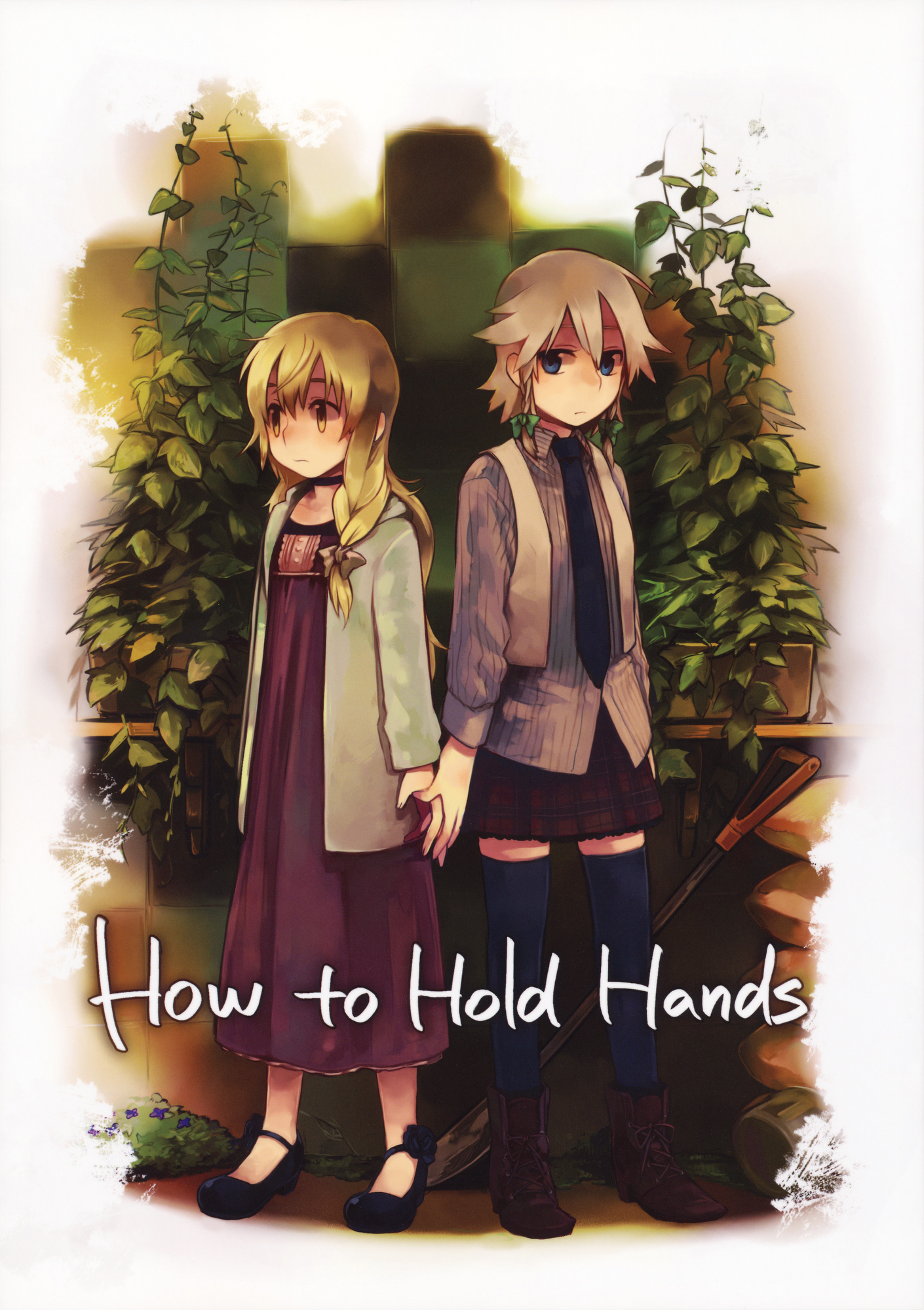 Touhou - How to Hold Hands (Doujinshi) 第1页