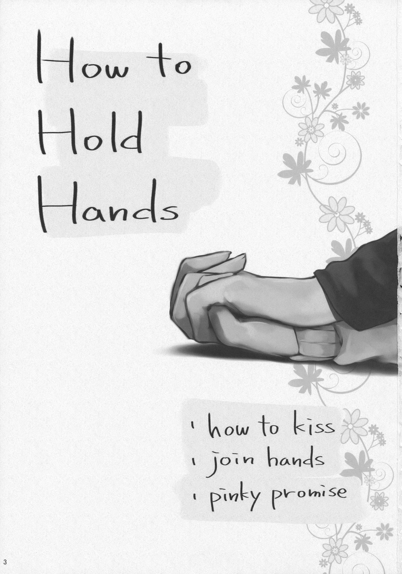 Touhou - How to Hold Hands (Doujinshi) 第2页