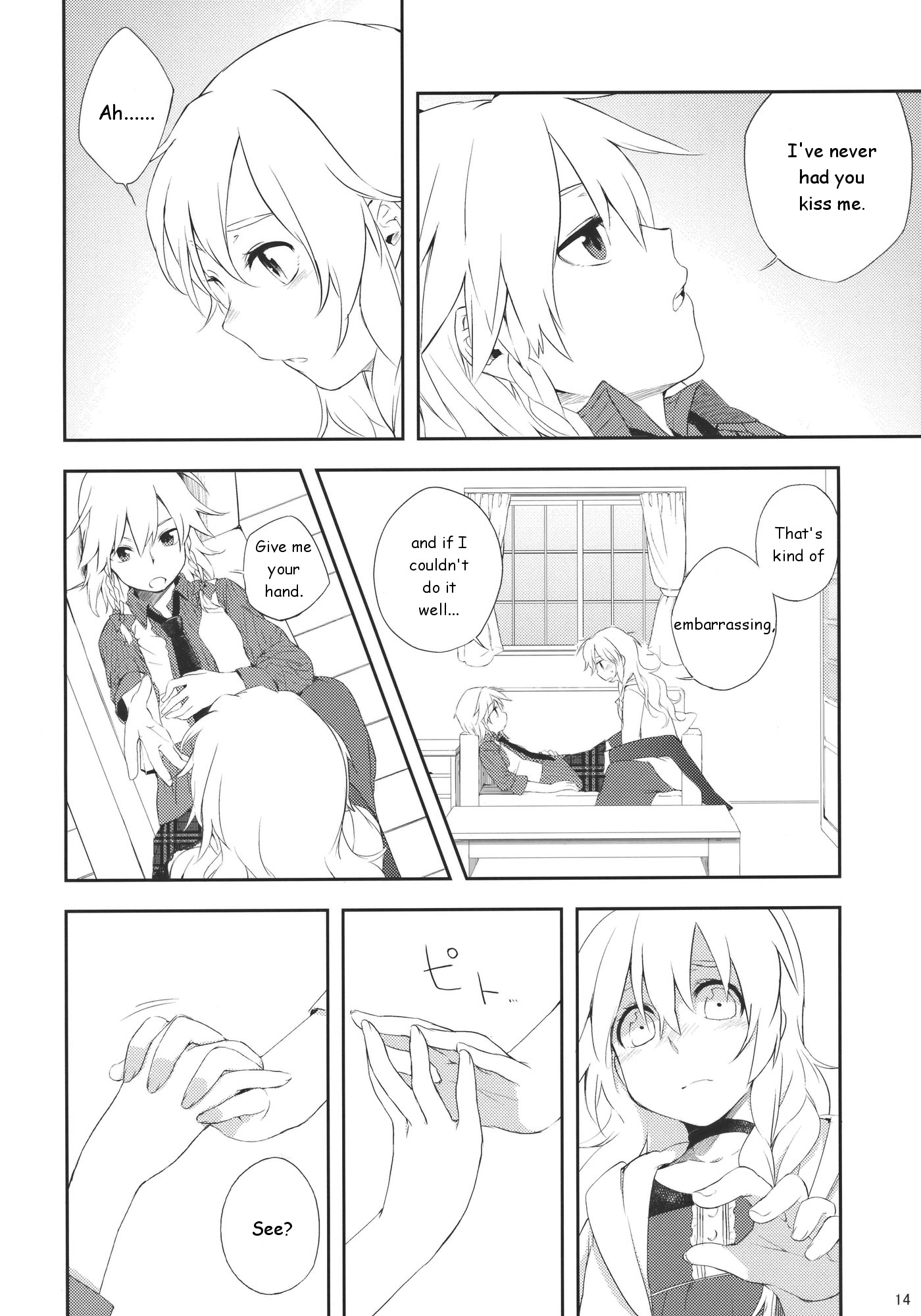 Touhou - How to Hold Hands (Doujinshi) Oneshot 第13页