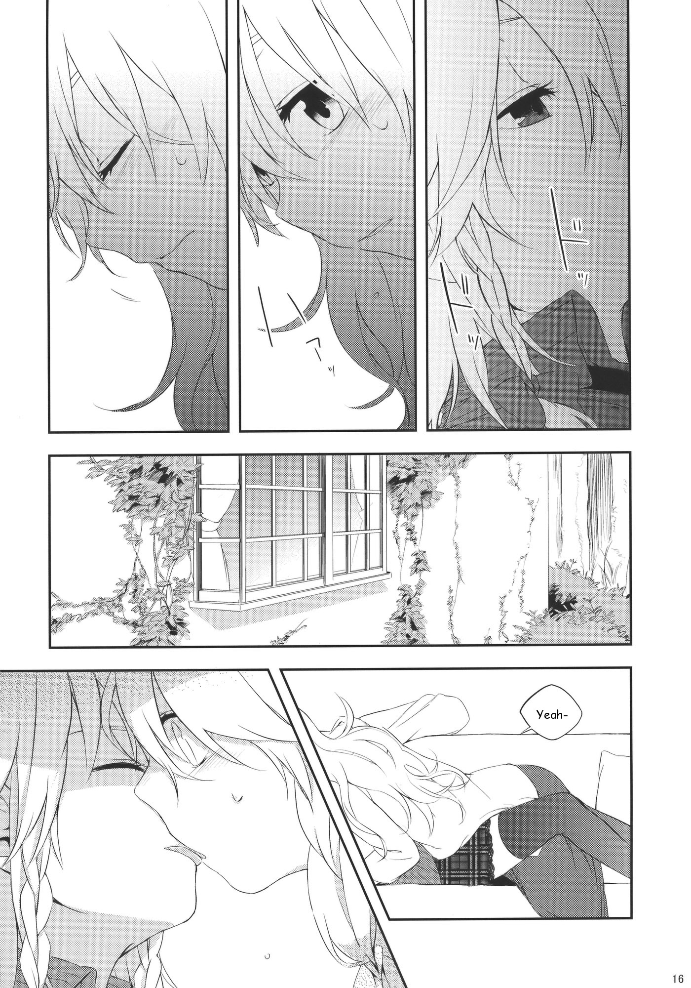 Touhou - How to Hold Hands (Doujinshi) Oneshot 第15页