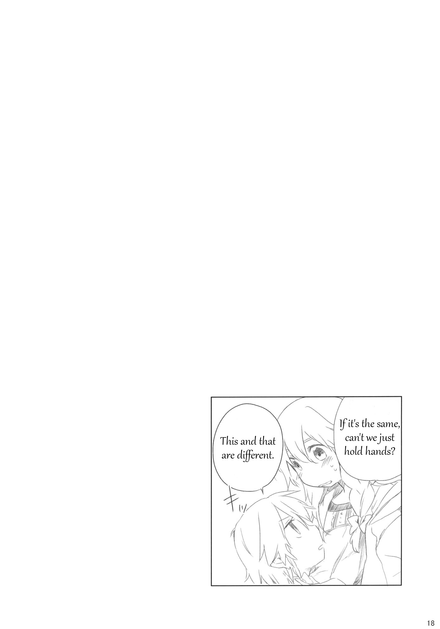 Touhou - How to Hold Hands (Doujinshi) Oneshot 第17页