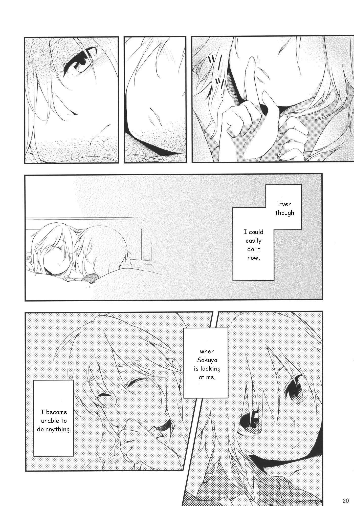 Touhou - How to Hold Hands (Doujinshi) Oneshot 第19页