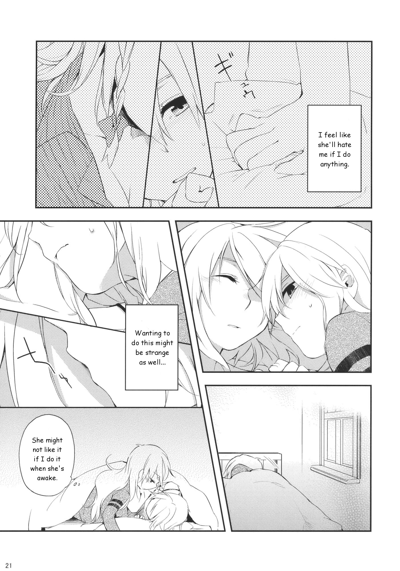 Touhou - How to Hold Hands (Doujinshi) Oneshot 第20页