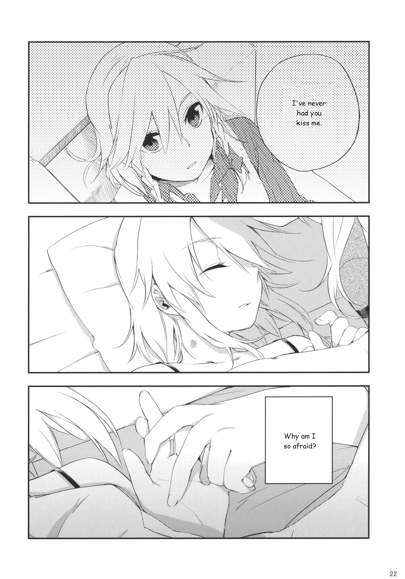 Touhou - How to Hold Hands (Doujinshi) Oneshot 第21页