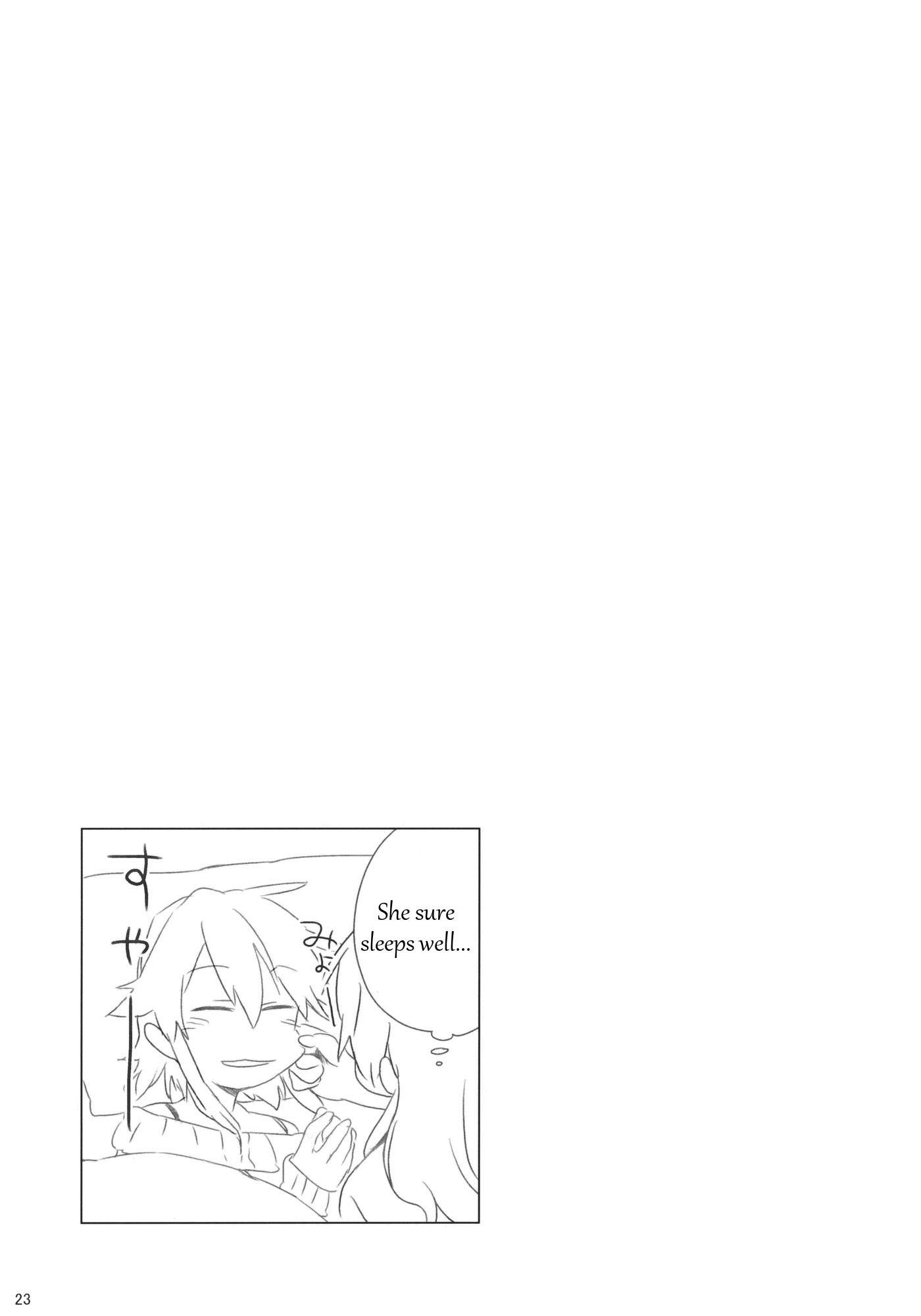 Touhou - How to Hold Hands (Doujinshi) Oneshot 第22页