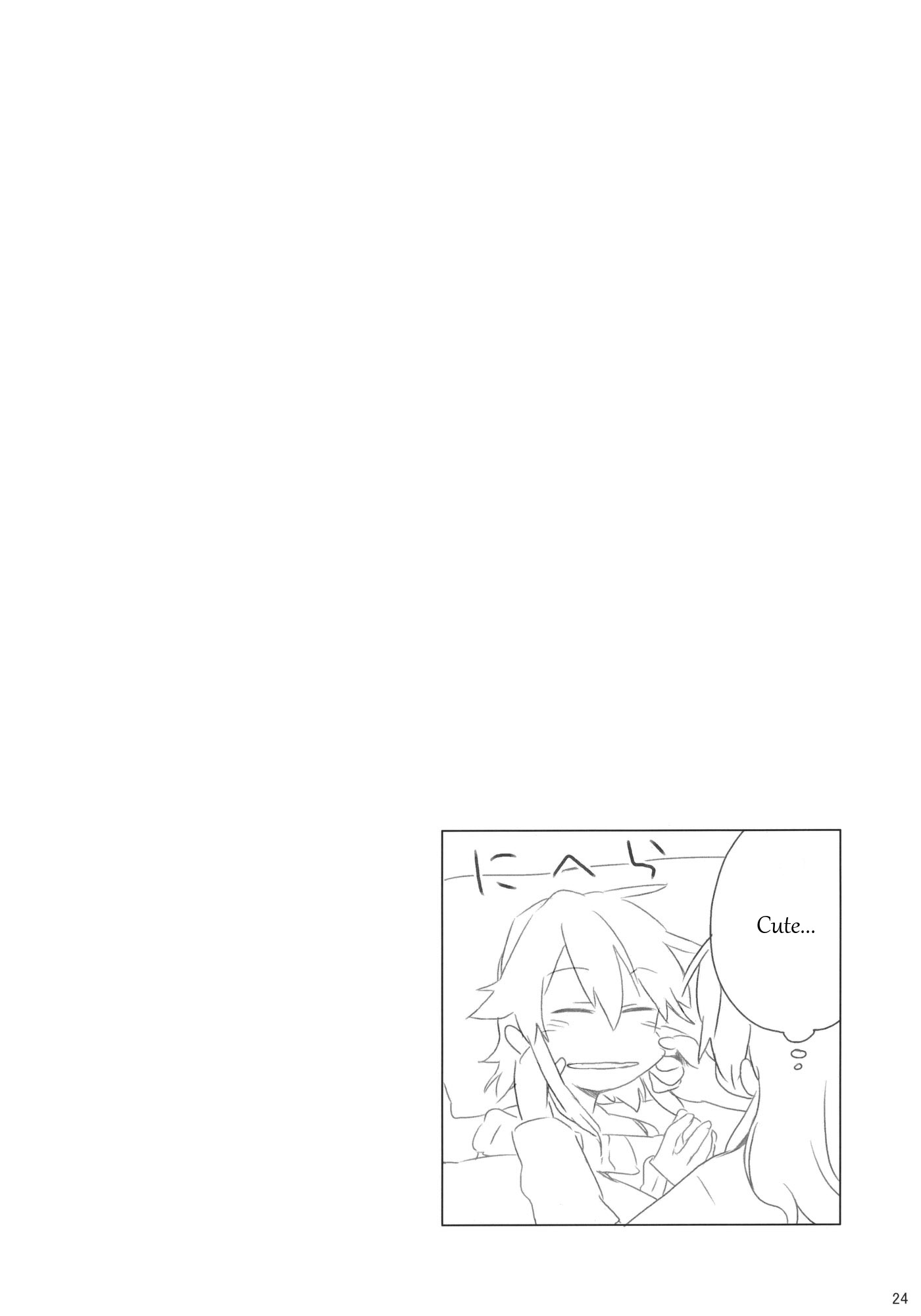 Touhou - How to Hold Hands (Doujinshi) Oneshot 第23页